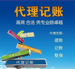 一站式企業(yè)服務 十堰正規(guī)工商代辦與財務解決方案