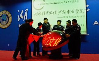 書香潤(rùn)警魂 經(jīng)典筑未來——我院第四屆校園文化藝術(shù)節(jié)開幕式暨讀書交流活動(dòng)決賽圓滿舉行
