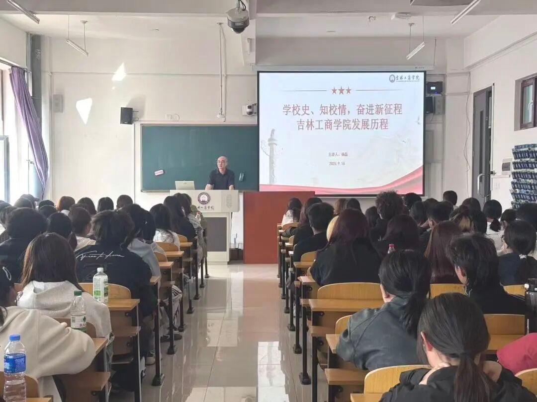 增強綜合素質(zhì) | 傳媒藝術學院開展新生入學教育系列活動(三) 組織文化藝術交流活動