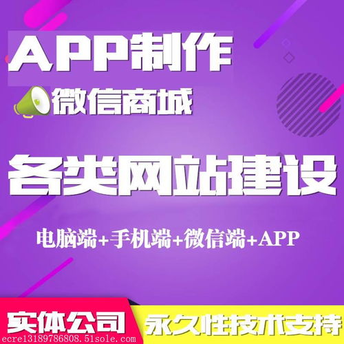 從個人到企業 外貿微信商城與購物福利的系統源碼搭建指南