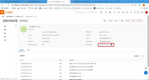 低成本搭建個人互聯網服務 阿里云Web應用托管助力WordPress與Wiki.js