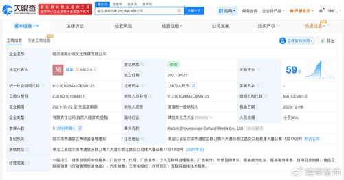 紫薯精近7日漲粉109萬 個人互聯網服務的裂變密碼